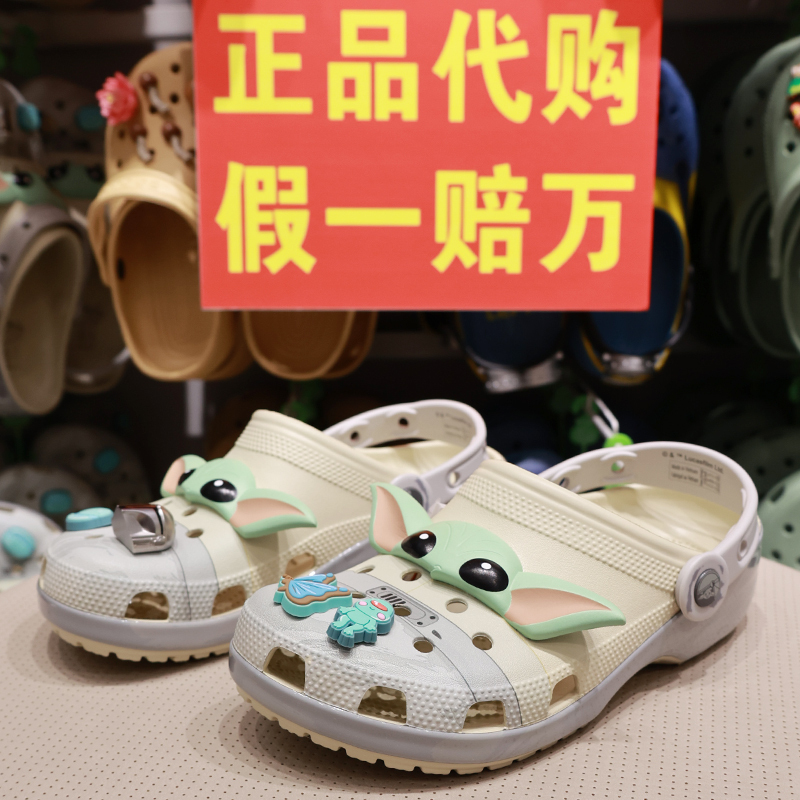 Crocs New Model Globo Star Wars Children's Crocs Men's Shoes Closed-Toe Beach Sandals Women's Shoes