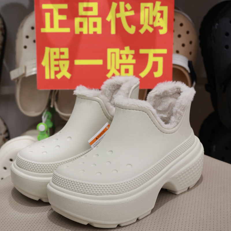 Crocs Winter Snow Boots for Women, Thick-Soled Short Boots with Fur Lining, Warm Snow Boots 210673