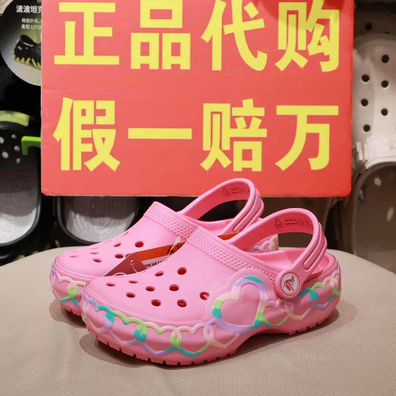 Crocs Children's Shoes New Model Crocs Women's Clogs Beach Cool Flashing Heart Light-Up Pink Sandals 213183