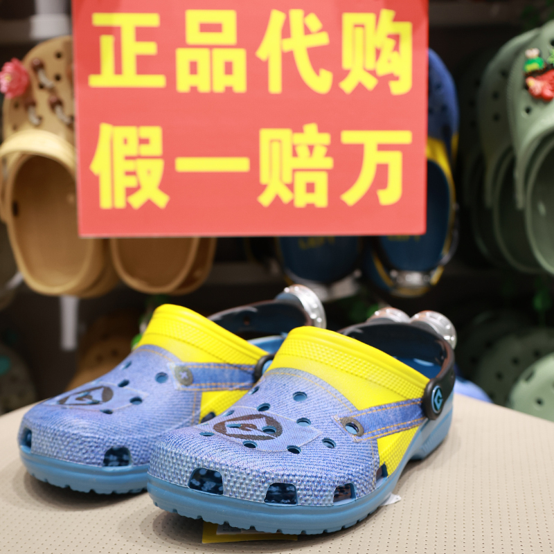 Crocs Clogs, Crocs Parent-Child Shoes, Despicable Me Minions Beach Closed-Toe Sandals, Women's Shoes 209477