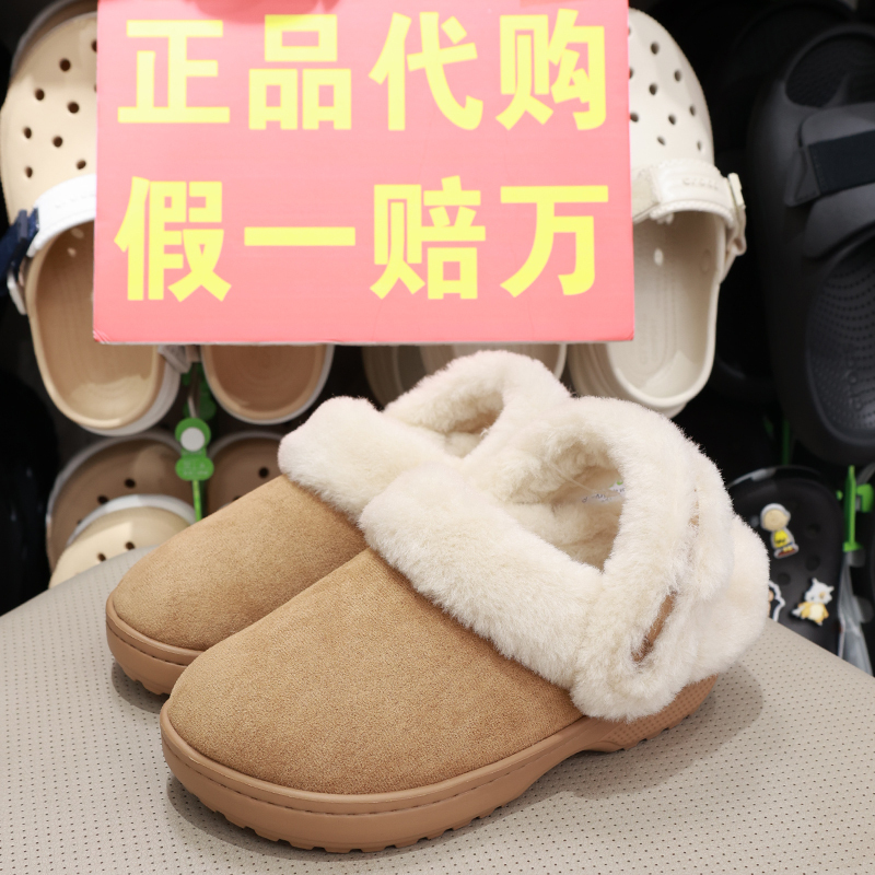 Crocs Women's Shoes Crocs Clogs Winter Snow Velvet Faux Suede Clog Warm Fleece-Lined Cotton Slippers 212106