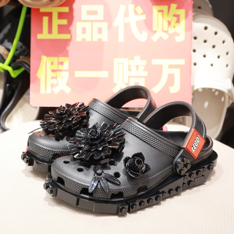 Crocs New Model Men's Shoes Beach Lego Midnight Garden Sandals Women's Shoes 212982