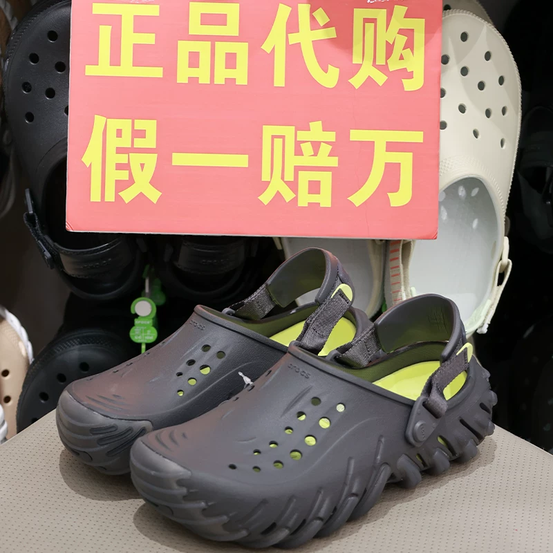 Сланцы Crocs, пляжная майка-поездка, новая коллекция