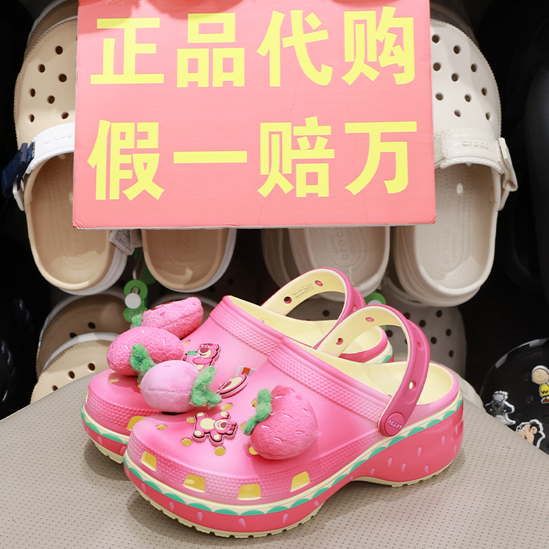 Crocs New Style Women's Shoes with Strawberry Bear and Cloud Design, Height-Increasing Thick-Soled Beach Sandals 212240