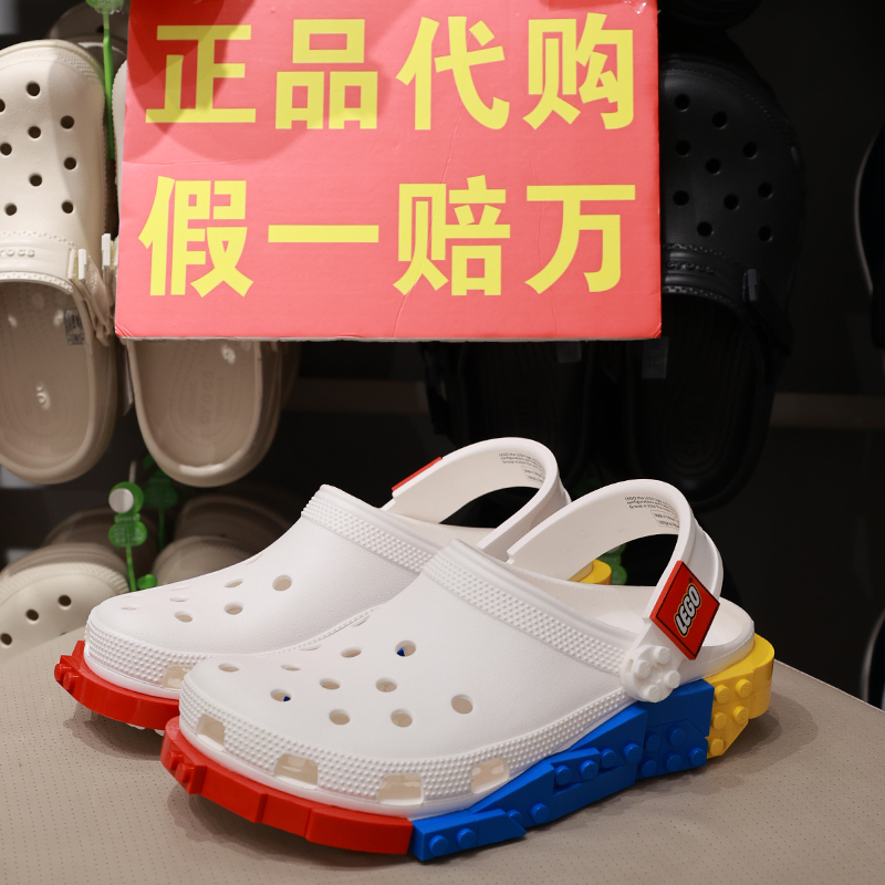 Crocs New Style Clogs Women's Shoes Couple Lego Beach Parent-Child Sandals Men's Shoes 211873