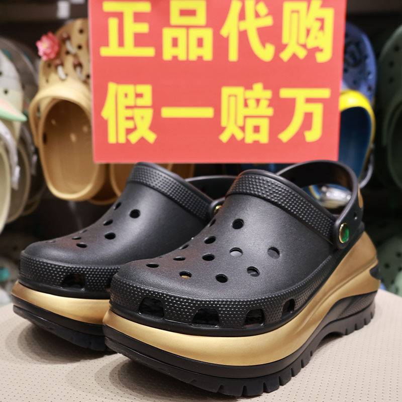 Crocs Clogs Summer Women's Shoes Height-Increasing Thick-Soled Metal Toe Cap Light Wheel Beach Sandals 210368