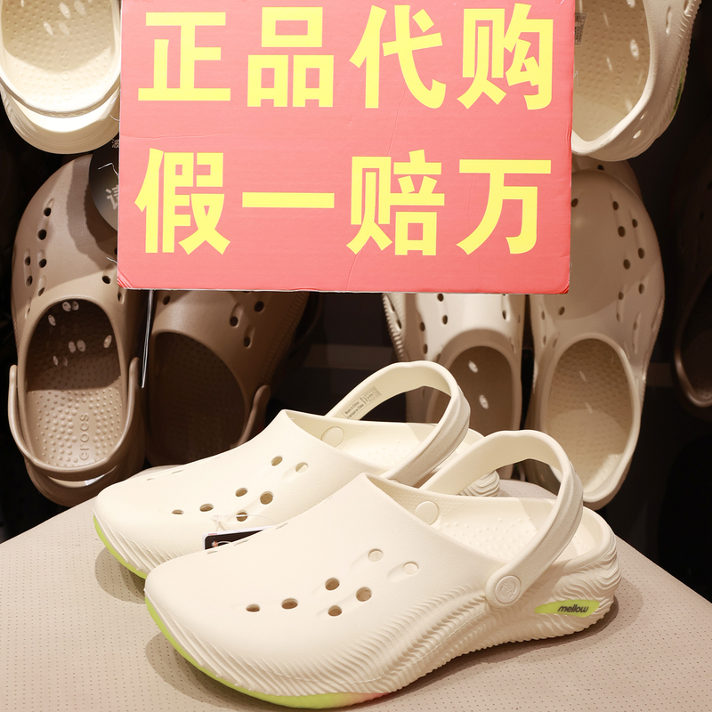 Crocs New Model Clogs, Crocs Bread Clogs 2.0, Men's Beach Shoes, Soft-Soled Sandals, Women's Shoes 214289 Crocs New Model Clogs, Crocs Bread Clogs 2.0, Men's Beach Shoes, Soft-Soled Sandals, Women's Shoes 214289