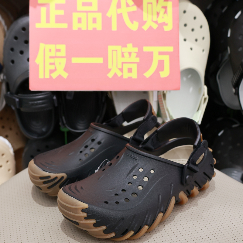 Crocs New Style Men's Shoes Beach Cool Tank Wave Outdoor Sandals Women's Shoes 211675