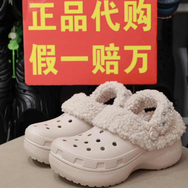 Crocs Women's Shoes New Crocs Winter Cloud Gem Warm Velvet Thick-Soled Home Outdoor Cotton Slippers 214360