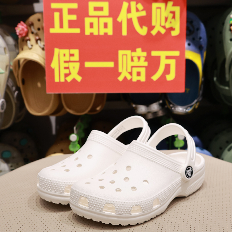 Crocs Clogs Summer Children's Crocs Women's Shoes Classic Closed-Toe Casual Beach Sandals Men's Shoes 206991
