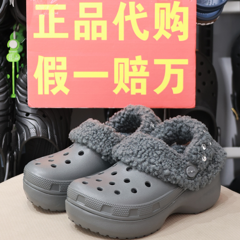 Crocs Cotton Shoes New Crocs Women's Shoes Winter Cloud Gem Warm Velvet Thick-Soled Home Slippers 214360 Crocs Cotton Shoes New Crocs Women's Shoes Winter Cloud Gem Warm Velvet Thick-Soled Home Slippers 214360