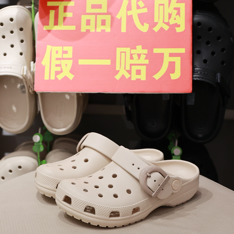 Crocs New Model Star Crocs Shoes for Men and Women Classic Colorful Buckle Closed-Toe Beach Sandals 213347