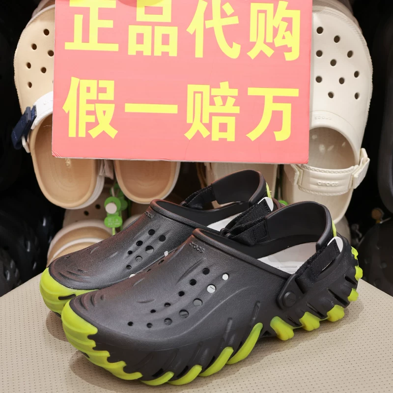 Сланцы Crocs, пляжная майка-поездка, новая коллекция