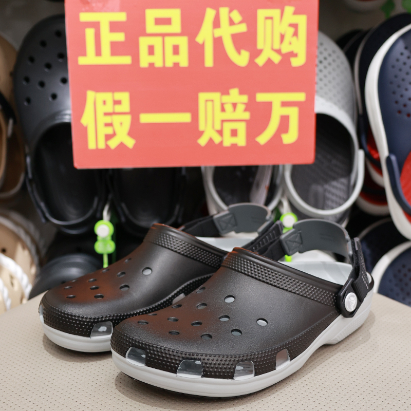 Crocs Clogs Men's Shoes Summer Beach Classic Cheetah Outdoor Water Sandals Women's Shoes 211287