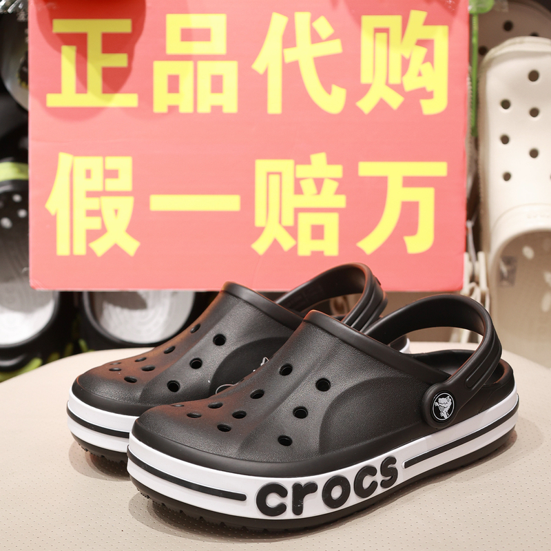 Crocs Children's Shoes, Crocs Clogs for Boys and Girls, Beach Summer Outdoor Beja Crocs Sandals 207019