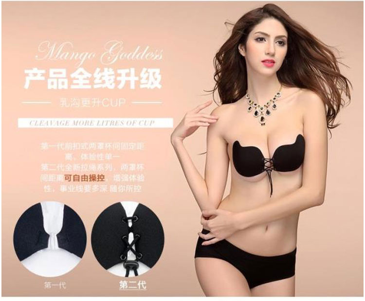 Siêu tập hợp áo ngực vô hình Silicone vú Sticker Mango Drawopes Wedding Wedding Thu thập không thấm nước bơi liền mạch đồ lót áo lót bà bầu