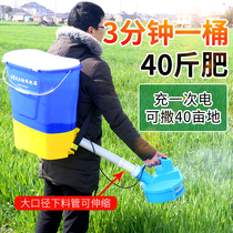 Electric fertilizer applicator artifact agricultural Automatic Back type small feed pellet fertilizer spreader bait seeding machine
