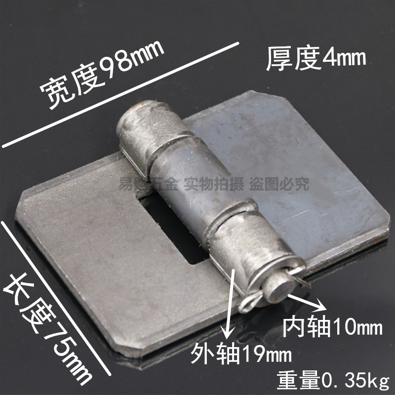 3-inch welding hinge electric welding door hinge carriage hinge detachable hinge thickened iron hinge heavy hinge