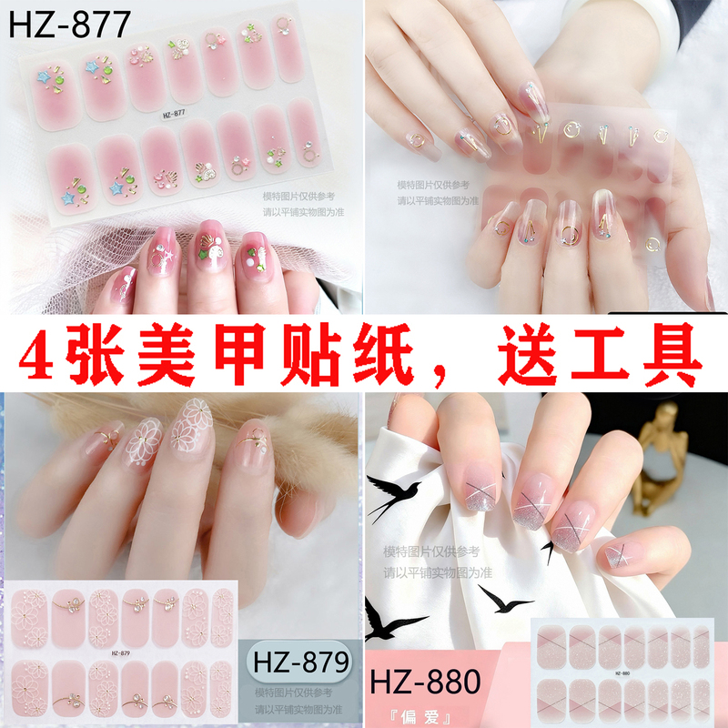 Gel Nail Stickers Full-Cover Nail Art Decorations for Women, Self-Adhesive Wearable Nail Polish Film Decals, Peelable and No-Bake Required