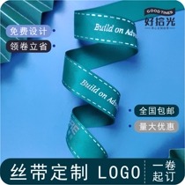 Custom ribbon flower shop Red ribbon printing word printing name Gift advertising with LOGO ribbon creative thread packaging