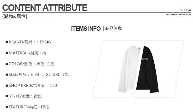 Áo thun nam dài tay mới 2018 Tide thương hiệu áo thun nam cổ tròn cotton cotton rộng rãi quần áo oversize