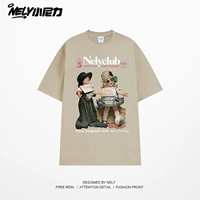 Абрикосовый