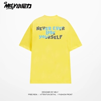 Блестящий желтый