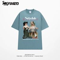 Дымка синяя