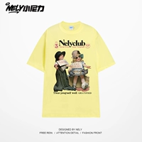 Молоко желтое