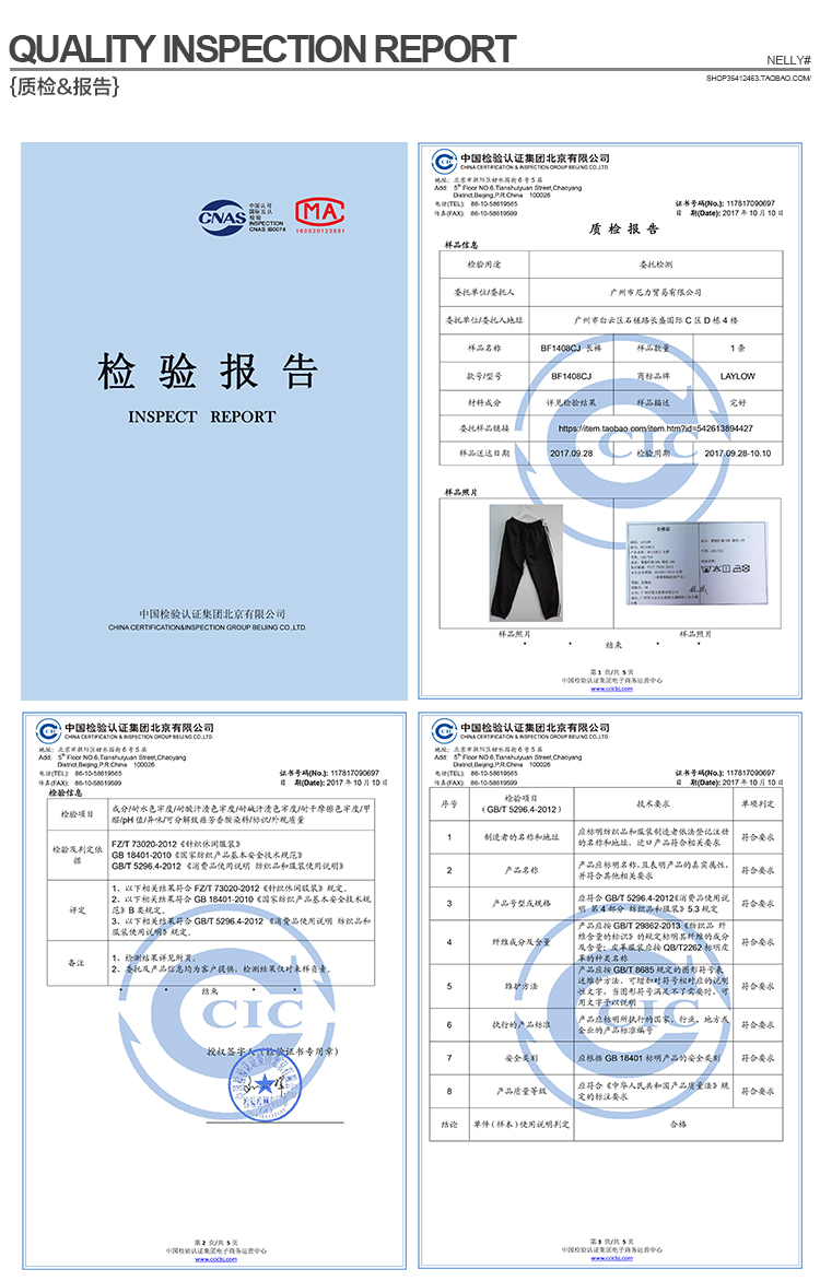 Cùng một đoạn quần màu xanh lá cây ulzzang mực màu xanh lá cây quần bó sát đen INS cao đường phố chạy bộ quần quần âu