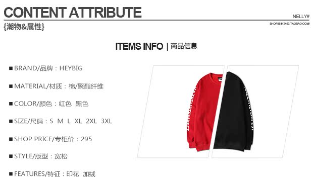 Tide thương hiệu áo len mùa thu lỏng tay áo dài tay áo hip hop OVERSIZE in màu rắn trùm đầu cộng với áo len nhung áo len kiểu hàn quốc cực đẹp