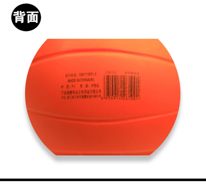 Conga / 战甲 奇 Bóng chuyền mềm xốp Không bao giờ thổi phồng Bài kiểm tra bóng của học sinh 	quần áo bóng chuyền nam nữ	