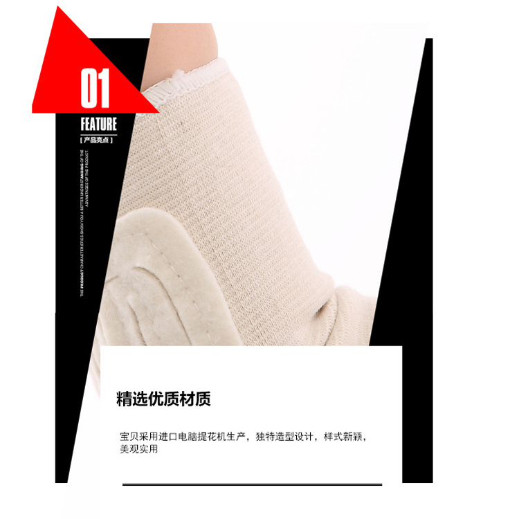 Protection sport - Ref 583628 Image 6