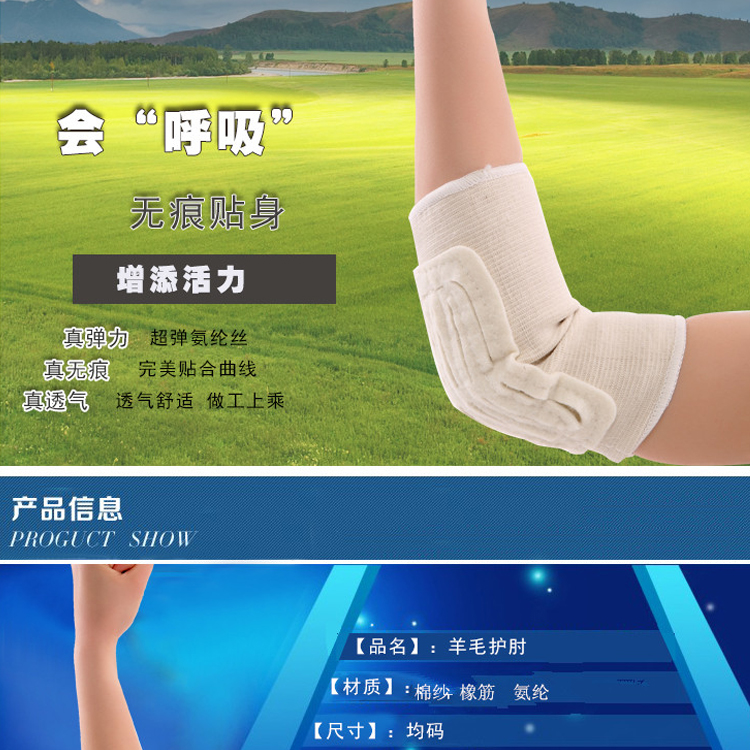 Protection sport - Ref 583628 Image 4