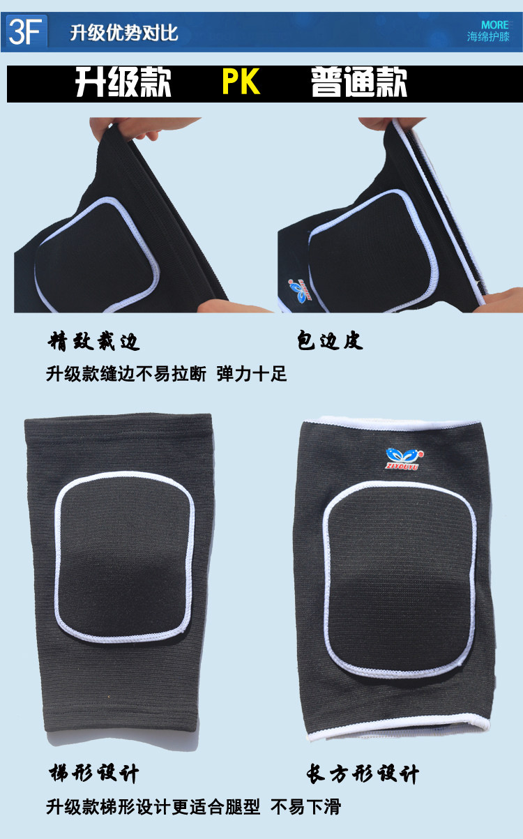 Protection sport - Ref 584580 Image 6