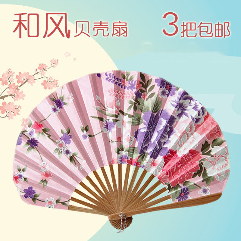 Shell fan Summer portable folding cloth Ancient style Japanese folding fan Chinese style Women's children's small fan