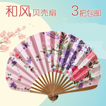 Shell fan Summer portable folding cloth ancient style Japanese folding fan Chinese style womens childrens small fan