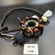 Kaixi Kaixi 150-320 generator coil magnetic coil