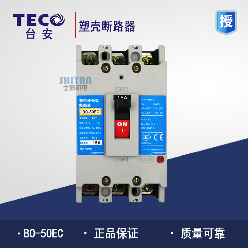 The original Tai'an TECO Dongyuan Molding Case Breaker Air Open BO-50EC 15A 3P Special Price