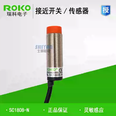 Original Taiwan Rico ROKO Proximity Switch SC1808-N N2 P P2 3 wire type
