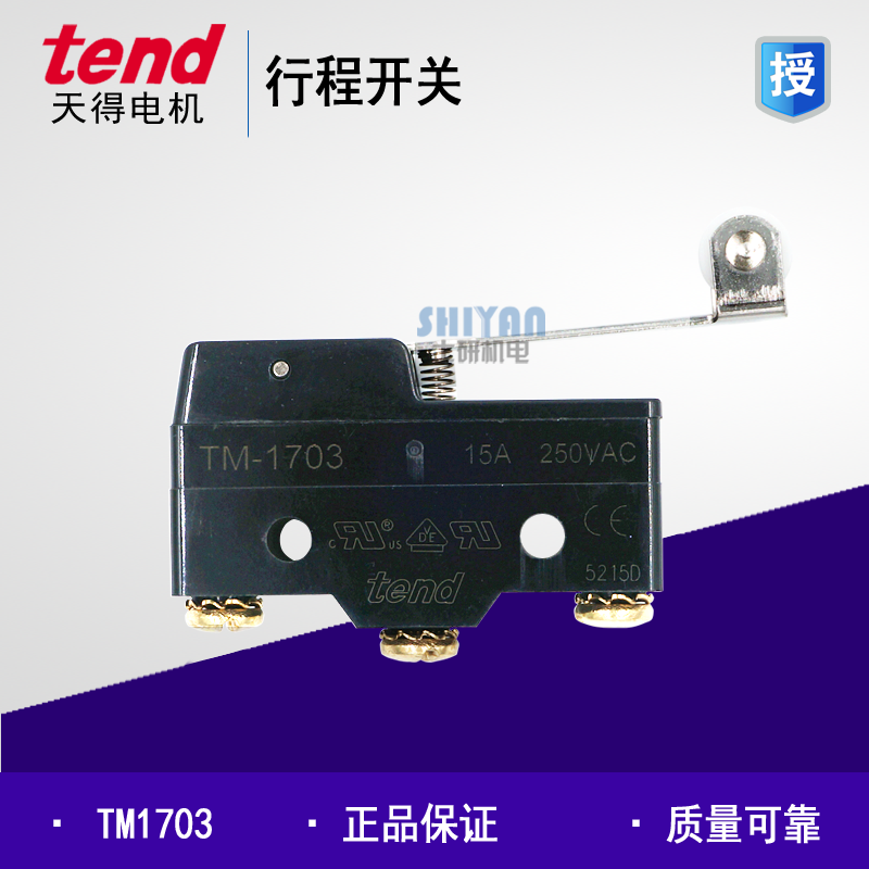 Tian Tendo micro switch TM-1703 travel limit switch TM1703 Z-15GW2-B