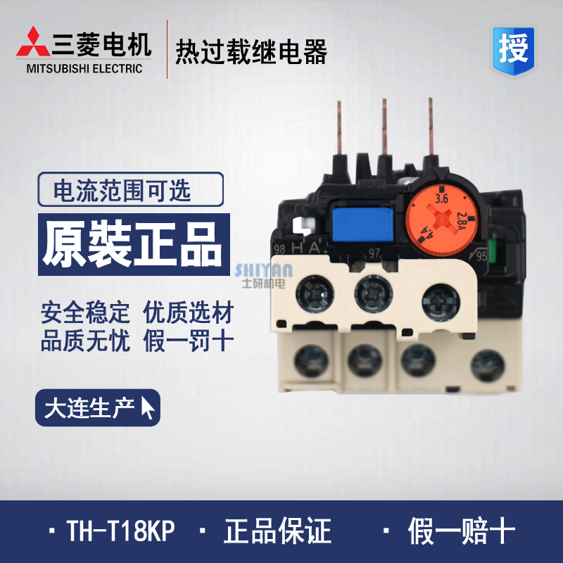 Original Mitsubishi thermal overload relay TH-T18KP