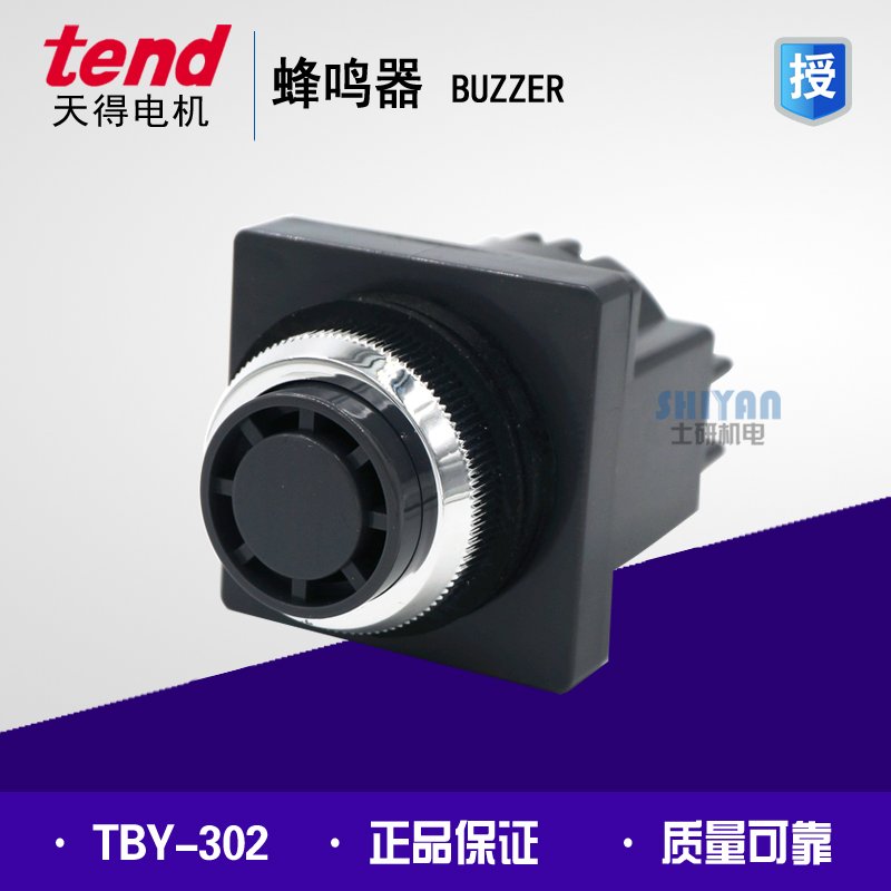 Heaven Tend Buzzer TBY-302 220V TBY-324D DC24V BUZZER 30mm