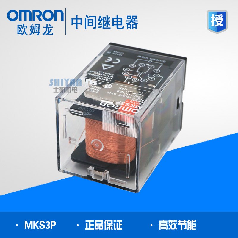OMRONOMRON INTERMEDIATE RELAY MKS3P MKS3P 220VAC DC24V DC24V ROUND 11 FOOT FAKE ONE LOST ten