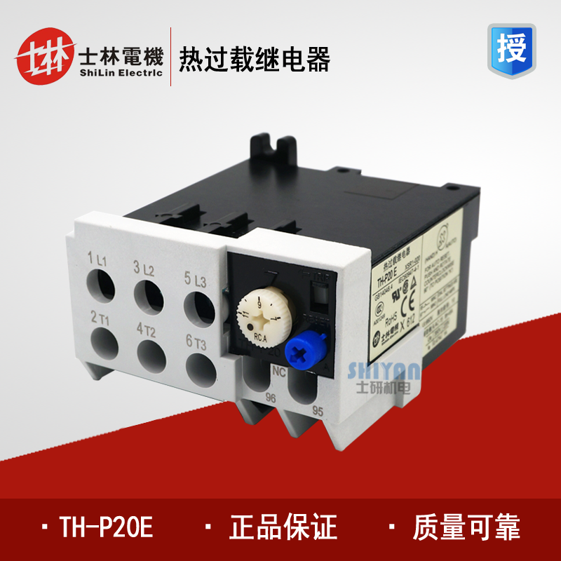  Taiwan Shihlin Thermal Overload Relay TH-P20E Thermal Relay THP20