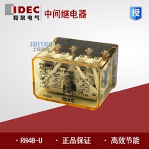 IDEC and spring intermediate relay RH4B-U AC220V 14 foot RH4B-UL fake one pay ten