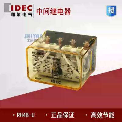IDEC and spring intermediate relay RH4B-U AC220V 14 foot RH4B-UL fake one pay ten