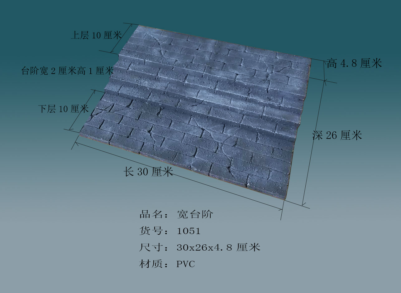 Saint Seiya Mythological Scene Anime Floor Ladder (Size Can Be Customized)