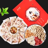 Jujube Cinnamon Wolfberry Tea Codcin Astragalus Притворяется, что у него есть газовый чай, не являющийся неэффективным кондиционированием.