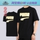 Puma Puma Puma nam ngắn tay 2019 mùa thu mới thể thao thoáng khí cổ tròn áo thun nửa tay giản dị 596021-01-89 - Áo phông thể thao